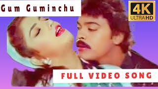 Gum Gumainchu 4K Full Video SongKodama Simham Movie Chiranjivi  Radha [upl. by Kraul52]