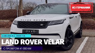 Land Rover Velar 20 250 лс Что не так с этим стильным английским аристократом [upl. by Adebayo]