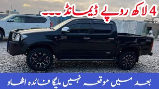 Hilux vigo 4x4 double cabin  for sale in pakistan 2023  hilux review  Peshawar Motors [upl. by Zoellick]