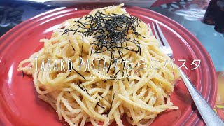 my quick and easy recipe of tarako pastamentaiko pasta  たらこパスタ  a day in my life in tokyo japan [upl. by Sandor]