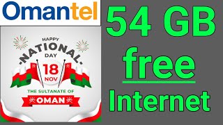 How do I get Omantel 54 GB free internet national Day  Oman national day free 54 GB data code [upl. by Johnnie737]