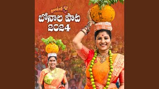 Bonalu Song 2024 [upl. by Aivatnuhs]