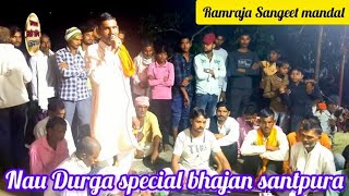 स्पेशल भजन संध्या प्रोग्राम वीडियो ग्राम संतपुरा में special bhajan program santpura [upl. by Enelam3]