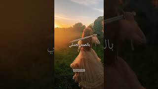 تصميم جديد فيوحدتي حلميتحطمواختفى فتاةالرياح ايميليالحياه الحياةامل [upl. by Naxor440]