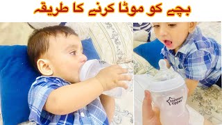 Baby weight Gain Sagu Water  46 months Baby weight Gain Water [upl. by Rento697]