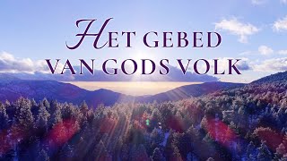 Christelijk lied ‘Het gebed van Gods volk’ [upl. by Erehs921]