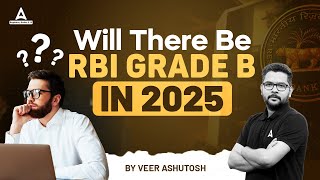 Will there be RBI Grade B in 2025  RBI Grade B 2025 Notification  RBI Grade B 2025 [upl. by Bbor897]