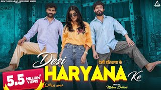 Desi Haryana Ke  Amit Dhull  Vikram Malik  Sweta Chauhan  Haryanvi Song 2023 [upl. by Berty412]