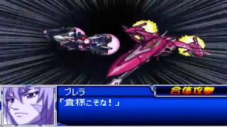 Lion Macross Frontier  SRW L Arrange [upl. by Shani]