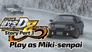 Initial D 8∞ Story Mode S Grade 超一流 Part 3 SpeedStars Arc FINALE English CC [upl. by Ennaid]