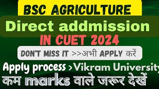 Bsc agriculture direct addmission in government University [upl. by Carin696]