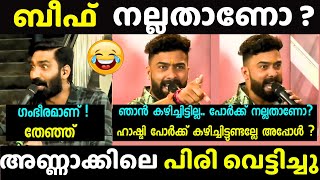 ഹാഷ്മിയൊക്കെ കണ്ടം വഴി ഓടി തള്ളി 🔥 Debate Troll  Malayalam [upl. by Hola516]