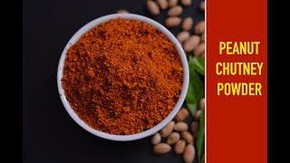 Peanut Chutney PowderShenga Chutney PowderNorth Karnataka Style ಶೆಂಗಾ ಚಟ್ನಿ ಪುಡಿ [upl. by Ahsiekim]