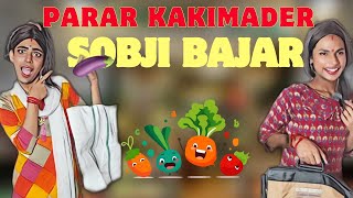 Parar Kakimara Bajar giye ki ki korlo 🥦🍆😂 [upl. by Enibas998]