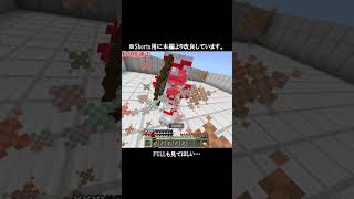 【マイクラ】30分で作ったコマンドボスと戦ってみた２【コマンド】【マインクラフト】 マインクラフト ゲーム minecraft マイクラ マイクラコマンド コマンドボス shorts [upl. by Forkey]