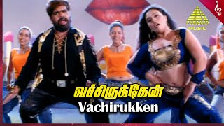 Veerasamy Movie Songs  Vachirukken Video Song  T Rajendar  Mumtaj  Sheela Kaur  Pyramid Music [upl. by Refotsirc]