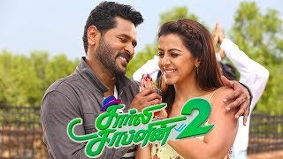 Charlie Chaplin 2  Tamil Full movie Review 2019 [upl. by Hcahsem]