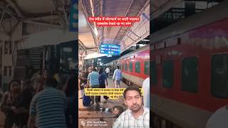 14208 PadmaVat Express Rail shortsvideo train rail railfans [upl. by Ayihsa]