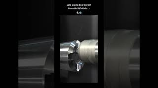 cnc cnclathe cncmilling dmmachinist srilanka youtubeshorts tiktok shorts [upl. by Shem]