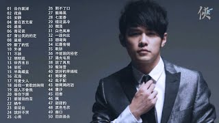 周杰倫歌曲🎧50首精選集🎼【可自選歌曲】【動態滾動歌詞Lyrics】【高音質】Songs of the Most Popular Chinese Singer [upl. by Anairt]