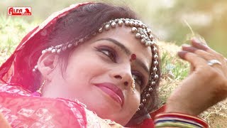 भरभूटयो  Bharbhutyo  Rajasthani Song  Alfa Music amp Films  Rekha Meena [upl. by Yatnod]