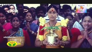 Sri Bannari Amman Tamil Movie  Vetri Nadai Video Songs Tamil God Devotional Songs [upl. by Kaufman]