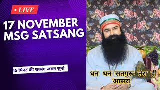 Live MSG satsang 17 November Sirsa  धन धन सतगुरु तेरा ही आसरा ❤️💖🙏 [upl. by Kailey]