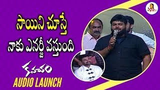 Music Director Thaman Speech at Kavacham Audio Launch  Bellamkonda Sreenivas Kajal  Vanitha TV [upl. by Zolner736]