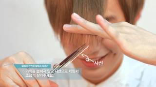 asia hairstyleHow to Cut Side Swept Bangs Fringe Hair Tutorialfor man  셀프헤어 남자 앞머리 자르는법 [upl. by Alica671]