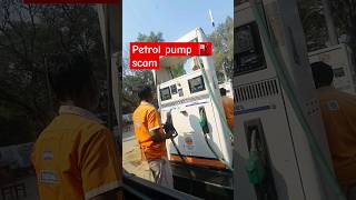 Petrol ⛽️ Pump scam automobile petrolpumpfraud petrol petrolpumpscam tata travel shorts [upl. by Eluk368]