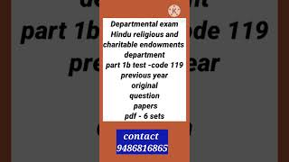 Departmental exam code 119 previous year question papers pdf Hindu religious department part 1b [upl. by Doxia]