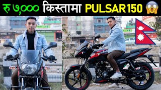 महँगो भयो नयाँ Bajaj Pulsar 150😢 Price amp EMI in Nepal 2023 Mileage Exhaust Sound🔥 [upl. by Proudfoot]