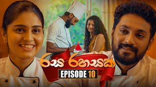 Rasa Rahasak රස රහසක්  Episode 10  13th December 2024  Sirasa TV [upl. by Fakieh]