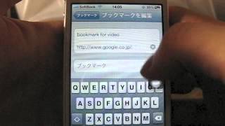 How to use bookmark for video  GoodReader for iPhone [upl. by Oenire990]