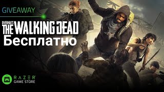 Как получить Overkills The walking dead бесплатно в Steam [upl. by Alyat]