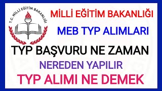 MİLLİ EĞİTİM BAKANLIĞI TYP İLANLARI NE ZAMAN BAŞLAYACAK✅TYP BAŞVURUSU NASIL YAPILIR VE TYP İLANI NE✅ [upl. by Nednarb831]