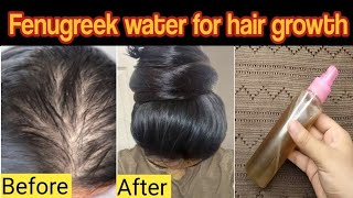 Fenugreek water for hair growth  Natural hair growth tonic  Hair tonic areejbeautysecrets [upl. by Airotciv]