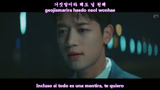 MINHO 민호  HEARTBREAK MV Sub Español  Hangul  Rom HD [upl. by Eduardo]