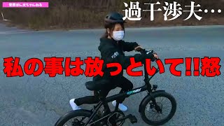 免許取得から早一年以上が経ったのに大型バイクに乗らしてもらえない…【ERWAY】 [upl. by Earle]