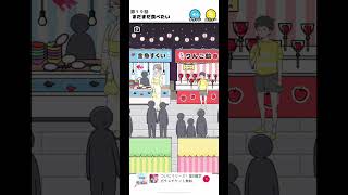 りんご飴ゲーム実況 スマホゲーム ラッキーボーイ shorts short [upl. by Eskil]