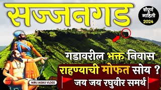 Sajjangadh Fort  Complete Sajjangad Information  सज्जनगड  रामदास स्वामी समाधी  Satara  2024 [upl. by Gesner459]