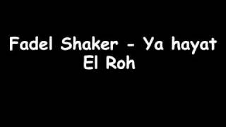 Fadel Shaker  Ya hayat El Roh [upl. by Amaty]