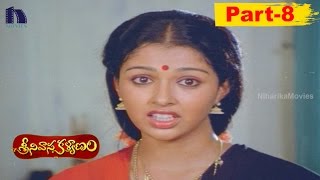 Srinivasa Kalyanam Full Movie Part 8  Venkatesh Bhanupriya Gouthami [upl. by Hsital294]