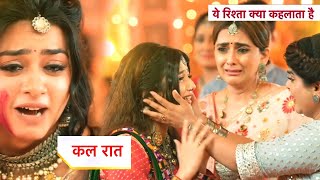 Yeh Rishta Kya Kehlata Hai NEW PROMO 9th October 2024 [upl. by Reis841]