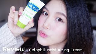 Review  มอยส์เจอร์ดีเวอร์ ใช้ได้ทั้งหน้าทั้งตัว Cetaphill Moisturizing Cream l AE มาเอง [upl. by Levenson]