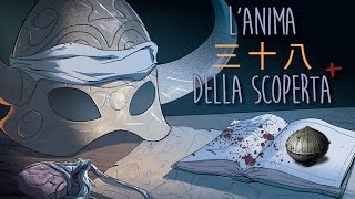 Dark Souls 2 Blind Run LAnima della Scoperta 38  quotShulvaquot [upl. by Xuerd]