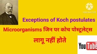 Exceptions of Koch postulates part 2 [upl. by Hodgkinson]