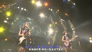 ZONE  Arigato Japanese amp Chinese Subtitle Ver [upl. by Fedak]