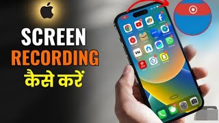 iPhone 15 Screen Reader Settings  How To Screen Record in iPhone  🥰 Hindi [upl. by Keemahs]