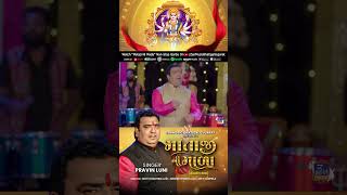 Mataji Ni Mada  Pravin Luni  Nonstop Garba  Mataji Na Garba  Navratri Special Songs 2024 [upl. by Jung99]